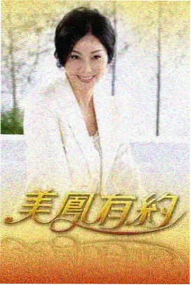开麦时间 音乐综艺推荐