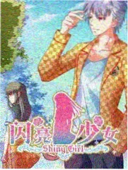 旧物改造家 生活综艺